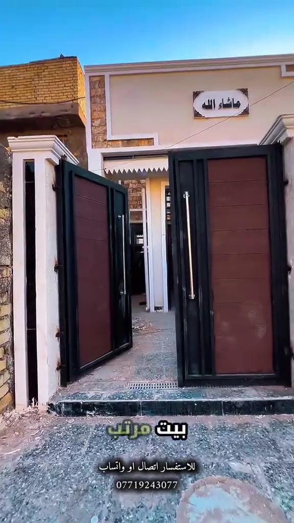 السلام عليكم ، عندي هذا البيت ١٠٠ متر ب٥٥ مليون بيت نظيف وكولش حلو وسعره كولش مناسب بالنسبة للمنطقة والنظافة


**إذا كنت صاحب هذا الإعلان وتريد حذفه لأي سبب، رجاءا أرسل رسالة إلى الدعم الفني**
