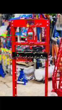 تصليح سيارات • قطع شركه • حي الحسين القديم