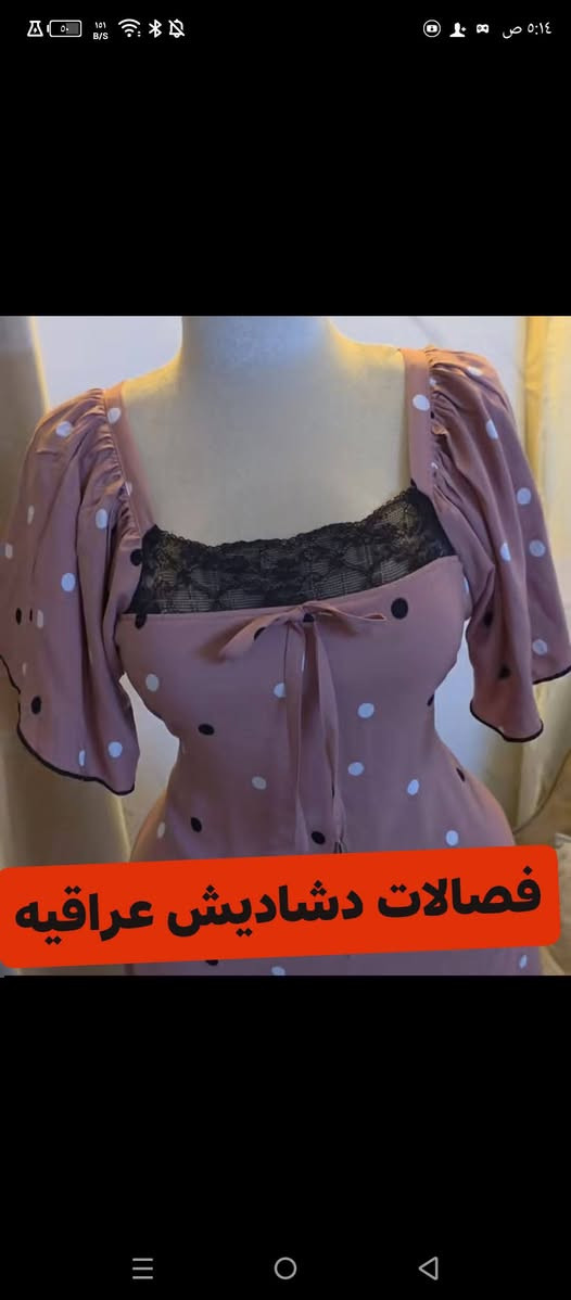 قماش وخياطه ١٠


**إذا كنت صاحب هذا الإعلان وتريد حذفه لأي سبب، رجاءا أرسل رسالة إلى الدعم الفني**