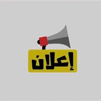 ثالث متوسط • بنات فقط • رياضيات فيزياء كيمياء