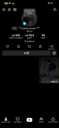 حساب تيكتوك • متابعين حقيقيين • فيديوهات مليون