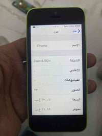 ايفون آبل آيفون 5 سي ذكره 13 بطاريه 90 سعره 75 وجهاز  HOT 50 pro ذكره ...