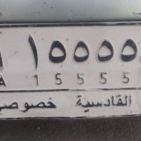 السعر ٣٠ ورقه ٠٧٨٠٤٩٥٠٧١٠