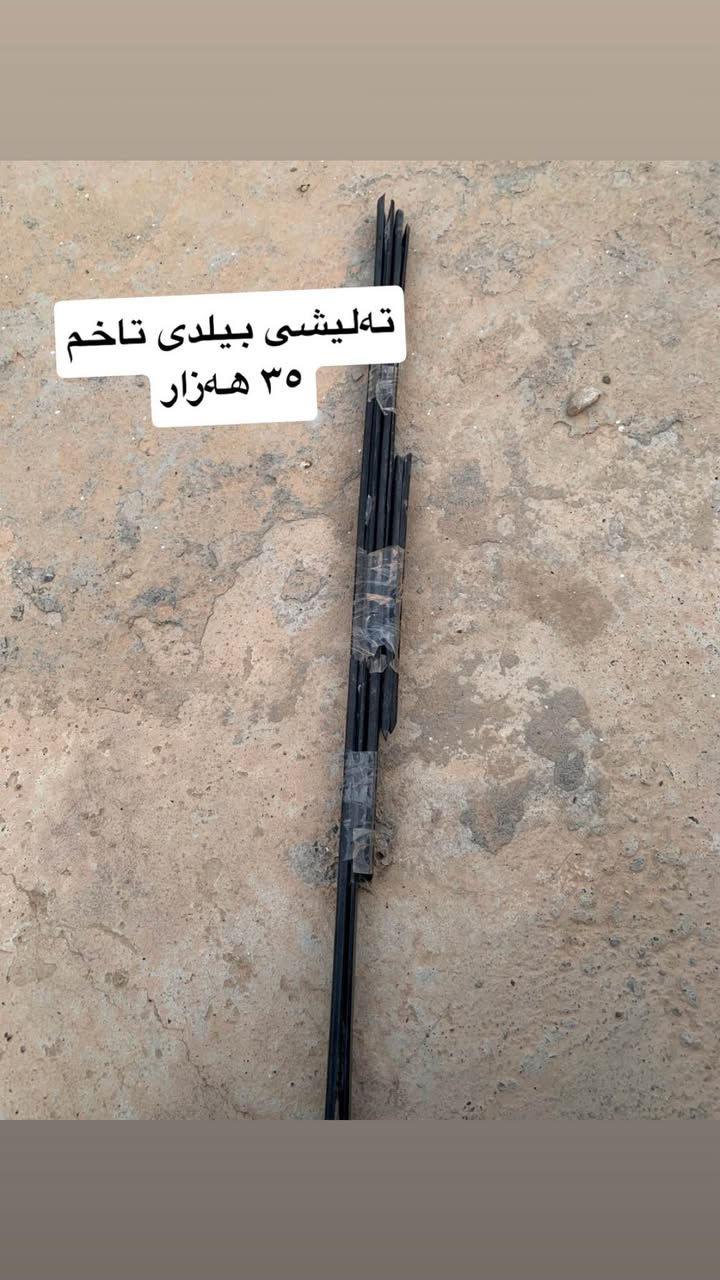 هەمووی بوفروشتن أربيل, العراق


**إذا كنت صاحب هذا الإعلان وتريد حذفه لأي سبب، رجاءا أرسل رسالة إلى الدعم الفني**