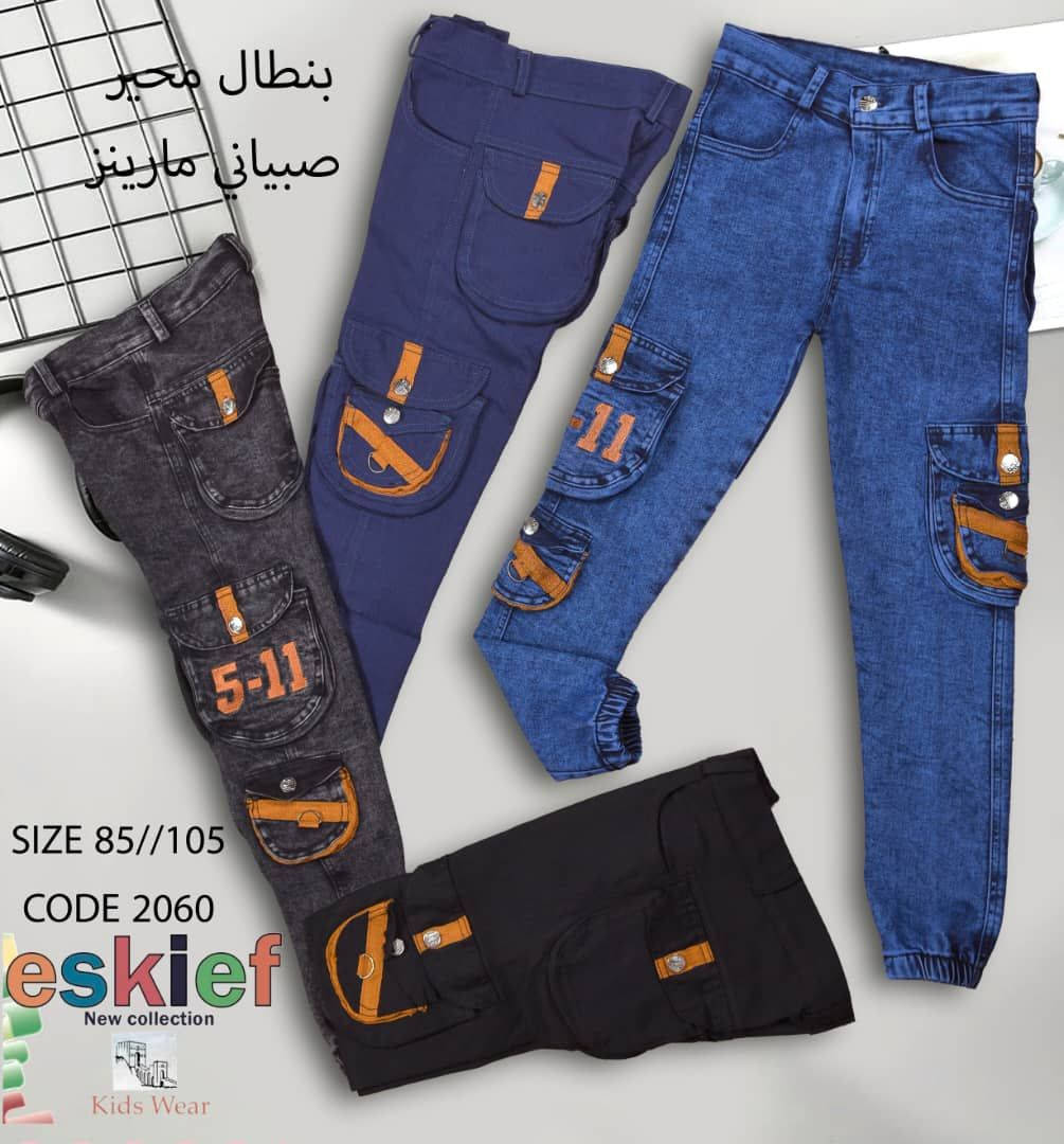 تشكلة جنز ولادي نسواني اسعار 🔥😱😱🔥😱


**إذا كنت صاحب هذا الإعلان وتريد حذفه لأي سبب، رجاءا أرسل رسالة إلى الدعم الفني**