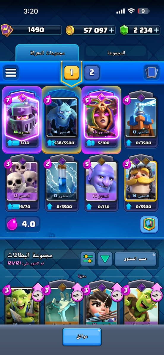 الحساب للبيع ب30 الف


**إذا كنت صاحب هذا الإعلان وتريد حذفه لأي سبب، رجاءا أرسل رسالة إلى الدعم الفني**