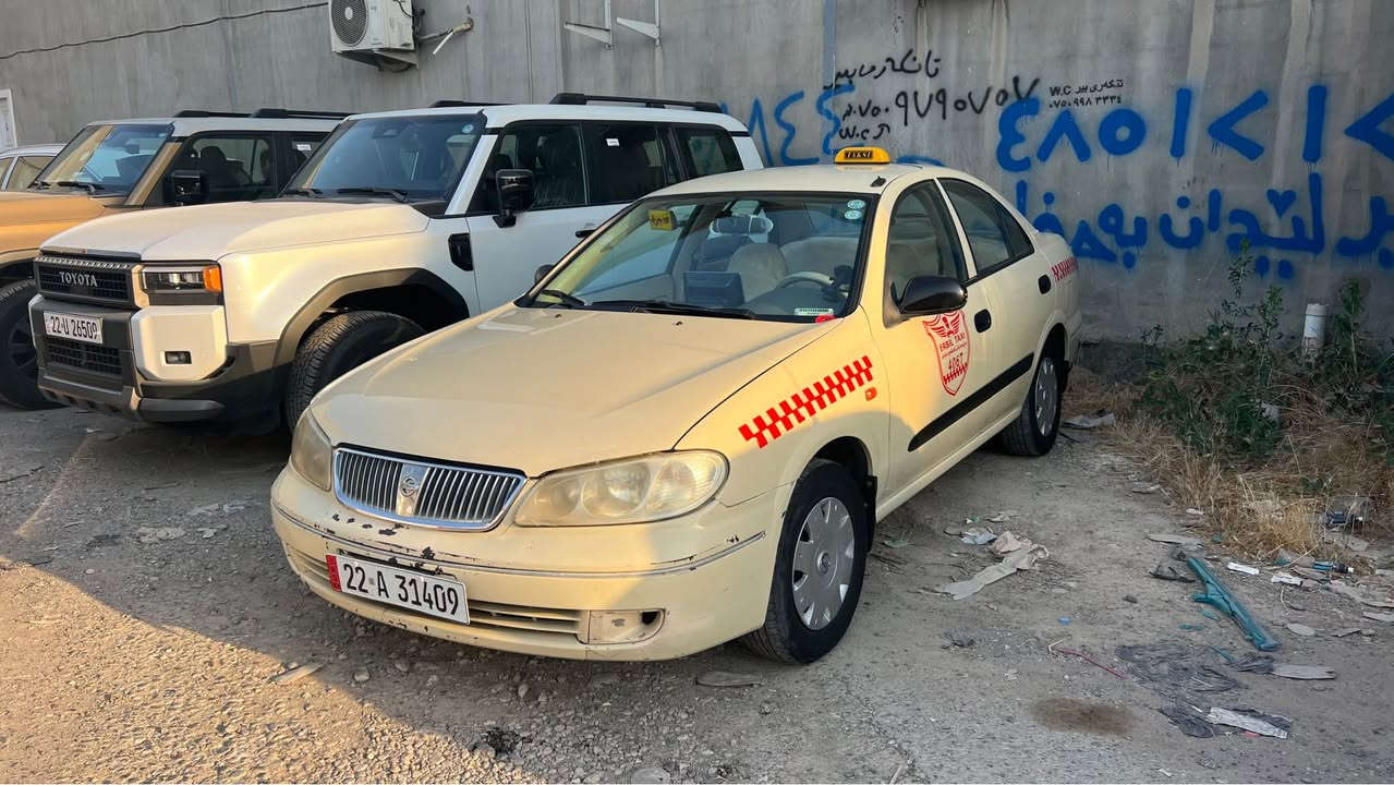 نیسان سەنی یابانی توماتیک
٣پارچەی سکنی بەس پەمپە بێ لیدران 
گێرو مەکینەو تبرید بەشەت
سەنەوی ورەقەم نوێ 
نرخی ١١٢$ معامەلە
0️⃣7️⃣5️⃣0️⃣8️⃣7️⃣1️⃣0️⃣2️⃣8️⃣2️⃣ أربيل, العراق


**إذا كنت صاحب هذا الإعلان وتريد حذفه لأي سبب، رجاءا أرسل رسالة إلى الدعم الفني**