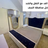 عرض خاص • النجف • غرفه نوم