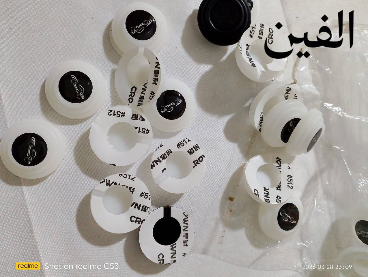 شغلات نواعم واسعار مناسبه


**إذا كنت صاحب هذا الإعلان وتريد حذفه لأي سبب، رجاءا أرسل رسالة إلى الدعم الفني**