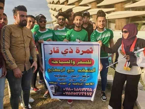 #اقرا_المنـــشور_بالكامل شجع اسود الرافدين🇮🇶

سارعوا سارعوا للحجز لعبة 🇮🇶 العراق × الإمارات 🇦🇪

#البرامج : بــ 34 الف دينار نقل وتذكرة فقط

سارعووووااا بالحجز بالذهاب معنا الى 🔚
شركة ثمرة ذي قار  للسياحة و السفر 👉🤩😍
المقاعد محدودة المقاعد محدودة 
محافظة البصرة لمشاهدة لعبة ❤️❤️
رحله الى مدينه السياب (البصرة ) لحظور 
الكرنفال الرياضي ومشاهده مباراه
{{ #العراق X #الامارات }} ⚽⚽⚽
على ملعب المدينه الرياضية في البصرة مع 
السعر يشمل النقل من الناصرية  الى البصرة والعكس
➖➖➖➖➖➖ ان شاء الله العراق🇮🇶

تاريخ اللعبة:  يوم الثلاثاء الموافق 2025/11/18
التجمع يكون الساعه : 12 ضهراً 🕑🕑
والانطلاق الساعة 1 ظهراً من مقر الشركة
🇮🇶🇮🇶🇮🇶🇮🇶🇮🇶🇮🇶
يشمل البرنامج 👇👇
نقل باصات حديثة🚌🚌
تذكرة المباراة⚽⚽
دخول الملعب🥅🤾‍♂️🏝🏝
كادر تصوير مميز 📸📹📷
جولات سياحية في شط العرب🚤🛥🚢
سارع في الحجز🏃👉
وبعد الوصول والاستراحه 
حيث الذهاب الى #شط_العرب 
ومشاهده المباره على ارض ملعب النخله 🌴🌴 الدولي 

احجز من الان لضمان الرحله ✍👨‍💻👩‍💻
ساررررعووواااا بالحجز لضمان مقاعدكم ♿♿
🇮🇶️🇮🇶️🇮🇶️🇮🇶️🇮🇶️🇮🇶️🇮🇶️🇮🇶️🇮🇶️🇮🇶️🇮🇶️
=
‼️سااااارعوا بالحجز مابقى الا مقاعد معدوده💯‼️
✋️⚠️للحجز والاستفسار⚠️✋️ وات ساب أو فايبر 
0️⃣7️⃣8️⃣0️⃣1️⃣8️⃣9️⃣7️⃣3️⃣2️⃣8️⃣
*********** وات ساب 
*********** وات ساب 

📞☎*********** 🤳*********** ☎️📞

🔝🕺🔝🕺💥
#ملاحظة : تخفيظات للشركات و المجاميع
==============
شركة ثمرة ذي قار لنقل المسافرين  

تتوفر جميع فئات تذاكر 
تتوفر تذاكر دخول الملعب  

الى كل المحافظات العراقية مشمولة بهذا البرنامج  : بغداد - النجف - كربلاء - بابل- الديوانية - الناصرية - السماوة- البصرة_ العمارة
