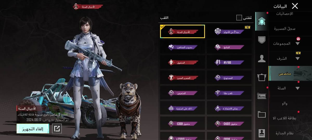 السلامُ عليكم
حساب ببجي للبيع لفل المجموعه 48
المستوى74
8 اسلحه تطور 3 اسلحه كل مسج
ام فور ثلجي 
مثكات خير من الله 
الحساب موضح كدامكم 
السعر (75) وبي مجال 
مكاني الانبار الخالديه اليريد يراسلني خاص موجود بس يكتب بلتعليقات راسلتك .


**إذا كنت صاحب هذا الإعلان وتريد حذفه لأي سبب، رجاءا أرسل رسالة إلى الدعم الفني**