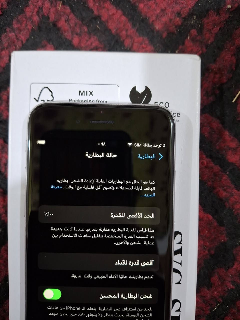 السلام عليكم جهاز ايفون 6S قزم مفتوح فقط بطارية جهاز نضيف
شخوط بل ضهر مالت الكفر كامرة شغالة ذاكرة ١٢٨ يدعم جميع برامج  يشغل السعر ٧٥ الف مكاني البصرة قضاء المدينة ملاحظة (( شاشة بيها خدش ))  بدون ملحقات ما ماثرة علي المس اتصل علي رقم ***********
