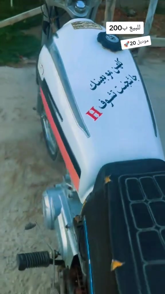 دراجه نامه للبيع مكينه سيجي نامه موديل 20 ضفيره جديده كلشي شغال مناقصه شي دراجه حلوه ومرتبه شاصي 23 سعر 300وبيه مجال شراي يتصل ***********

