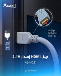 كيبل HDMI من أسوار بدقة 8K حقيقي بدون تقطيع وتشويش.     وفرنالك كيبل H...