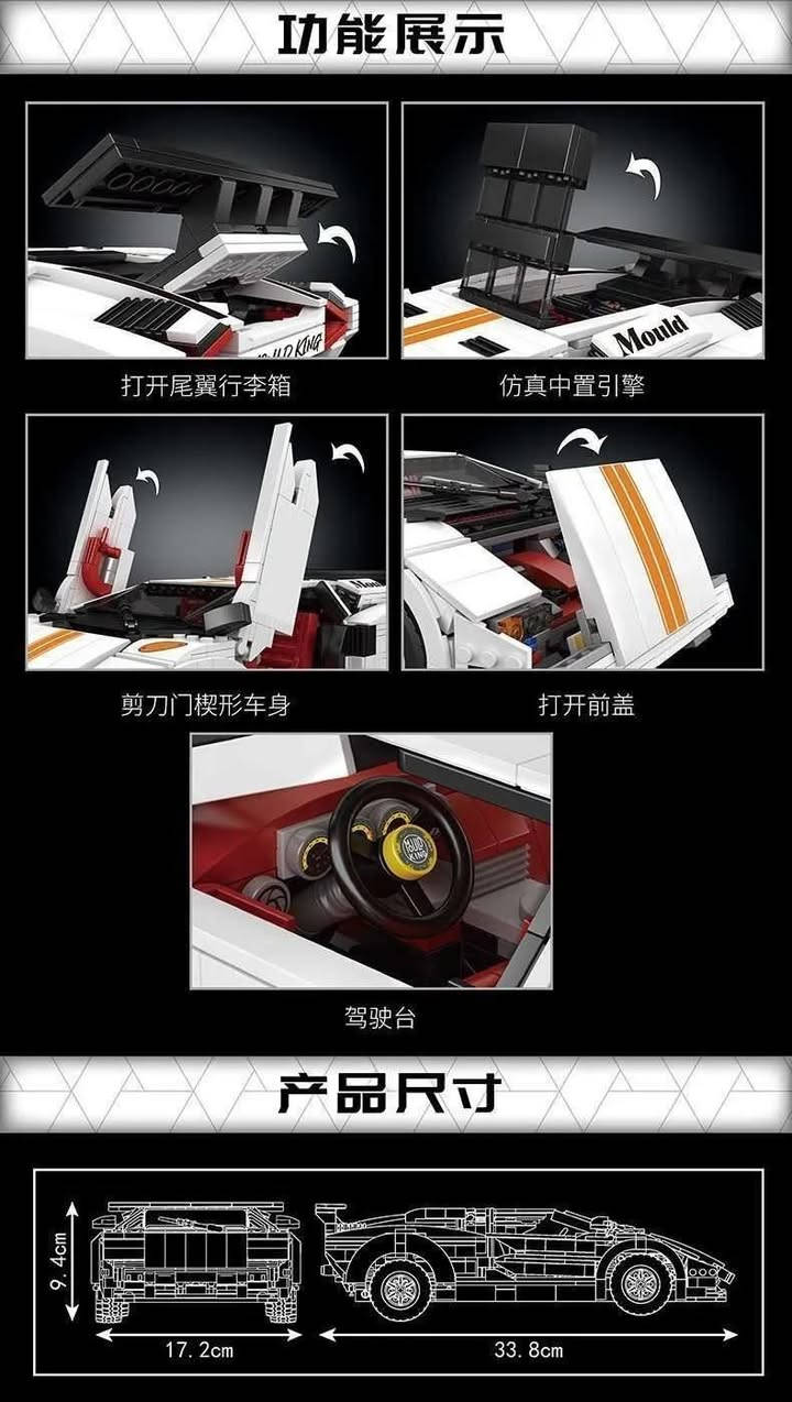 السلام عليكم 
مجسم سيارة Lamborghini Countach الرياضية الكلاسيكية من إنتاج شركة Mould King المخصصة لألعاب تركيب المكعبات (المتوافقة مع مكعبات LEGO).
المواصفات الأساسيةالشركة المصنعة: Mould King (سلسلة Creative Idea).رقم الموديل: 10045.عدد القطع: 1349 قطعة.الفئة العمرية الموصى بها: 8 سنوات فما فوق.أبعاد المجسم بعد التركيب: الطول 34 سم × العرض 18 سم × الارتفاع 10 سم تقريباً
الميزات والتفاصيل التصميميةالتصميم الخارجي: يأتي الهيكل باللون الأبيض النقي المستوحى من فترة السبعينيات والثمانينيات، مع ملصقات سباق عتيقة (Retro) تضيف طابعاً كلاسيكياً متميزاً.المرونة والتحرك:الأبواب مصممة على الطراز المقصي (Scissor Doors) الشهير لسيارات لامبورغيني حيث تفتح إلى الأعلى.إمكانية فتح الغطاء الأمامي (الشنطة الأمامية) وغطاء المحرك الخلفي.مقود سيارة متصل بالعجلات الأمامية وقابل للتحريك لتغيير اتجاه السيارة.
المقصورة الداخلية: تصميم داخلي دقيق باللون الأحمر يحاكي تفاصيل قمرة القيادة للسيارة الحقيقية للأستفسار تفضل عالخاص وتدلل


**إذا كنت صاحب هذا الإعلان وتريد حذفه لأي سبب، رجاءا أرسل رسالة إلى الدعم الفني**