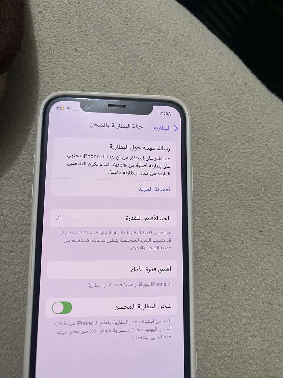 سلام عليكم ايفون اكس اس بطاريه مبدله ذاكره 256 السعر 150قفل من الاخير الشعب ***********
