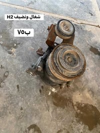 بغداد الشعب • قطع غيار • مكاني