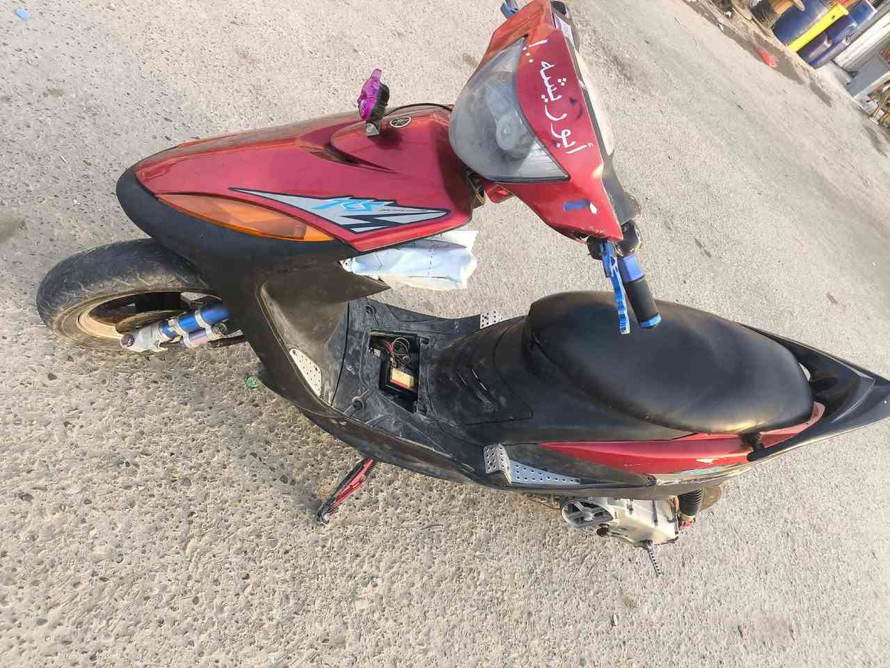 ماكس عدله مزوده بيع او مراوس ب ZR وانطي فرق


**إذا كنت صاحب هذا الإعلان وتريد حذفه لأي سبب، رجاءا أرسل رسالة إلى الدعم الفني**