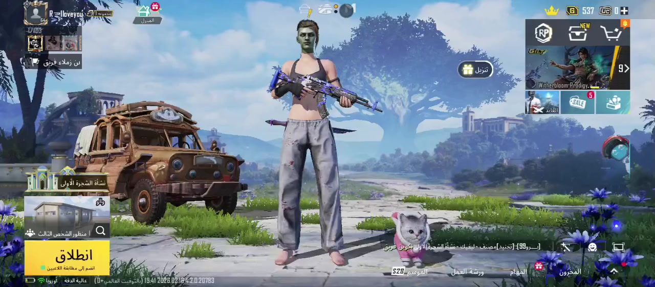 حساب بوبجي للبيع


**إذا كنت صاحب هذا الإعلان وتريد حذفه لأي سبب، رجاءا أرسل رسالة إلى الدعم الفني**