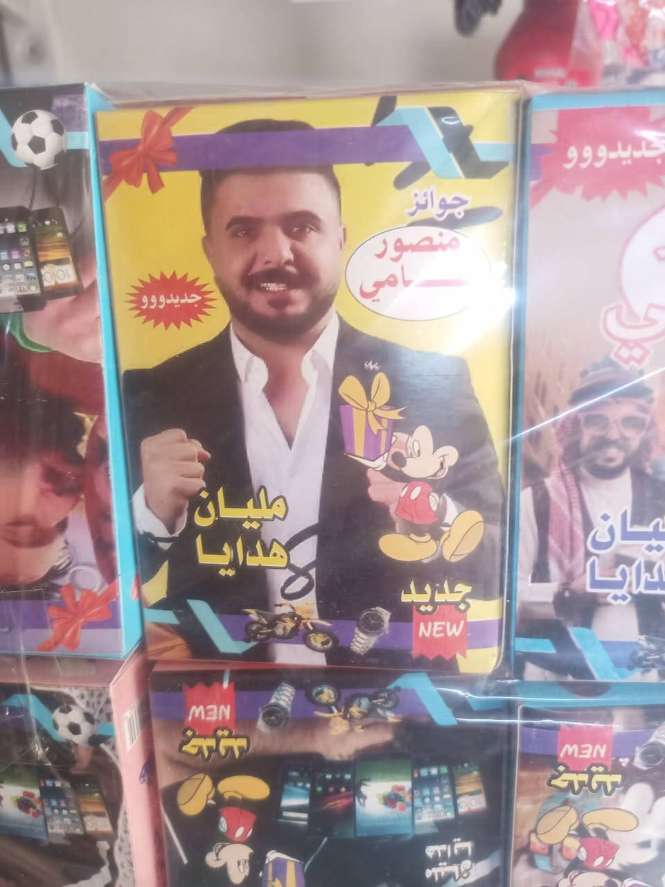 بربع فقط اتوفرت هدايا منصور سامي  سوق شهداء سيف سعد مقابل ماكولات سيد مقداد


**إذا كنت صاحب هذا الإعلان وتريد حذفه لأي سبب، رجاءا أرسل رسالة إلى الدعم الفني**