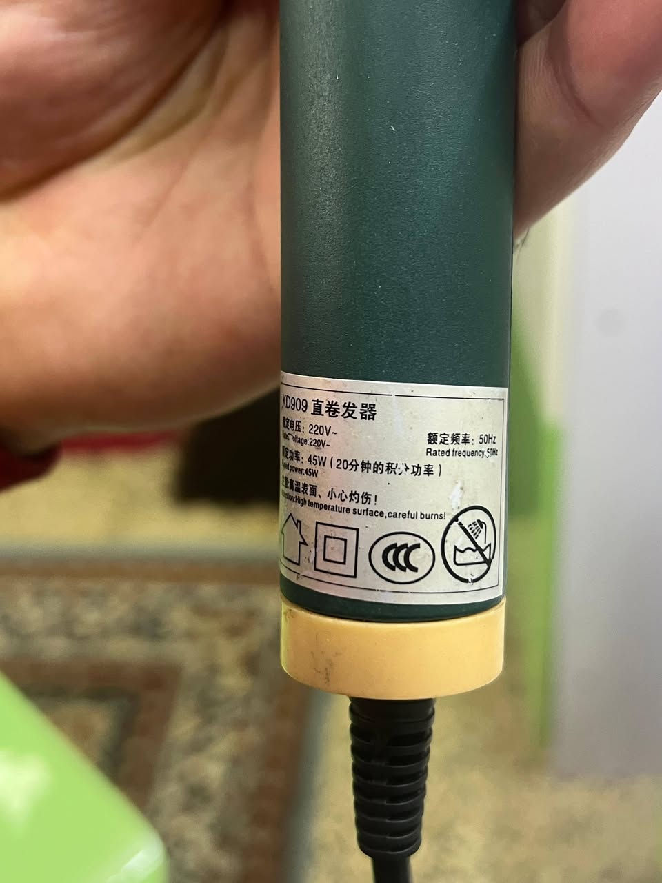 كاوية غير مستخدم شعر هيا كاوية هيا مبرمة شعر 
يعني تكدرين تبرمين شعر هم للبيع سعر 15 حراره فول


**إذا كنت صاحب هذا الإعلان وتريد حذفه لأي سبب، رجاءا أرسل رسالة إلى الدعم الفني**