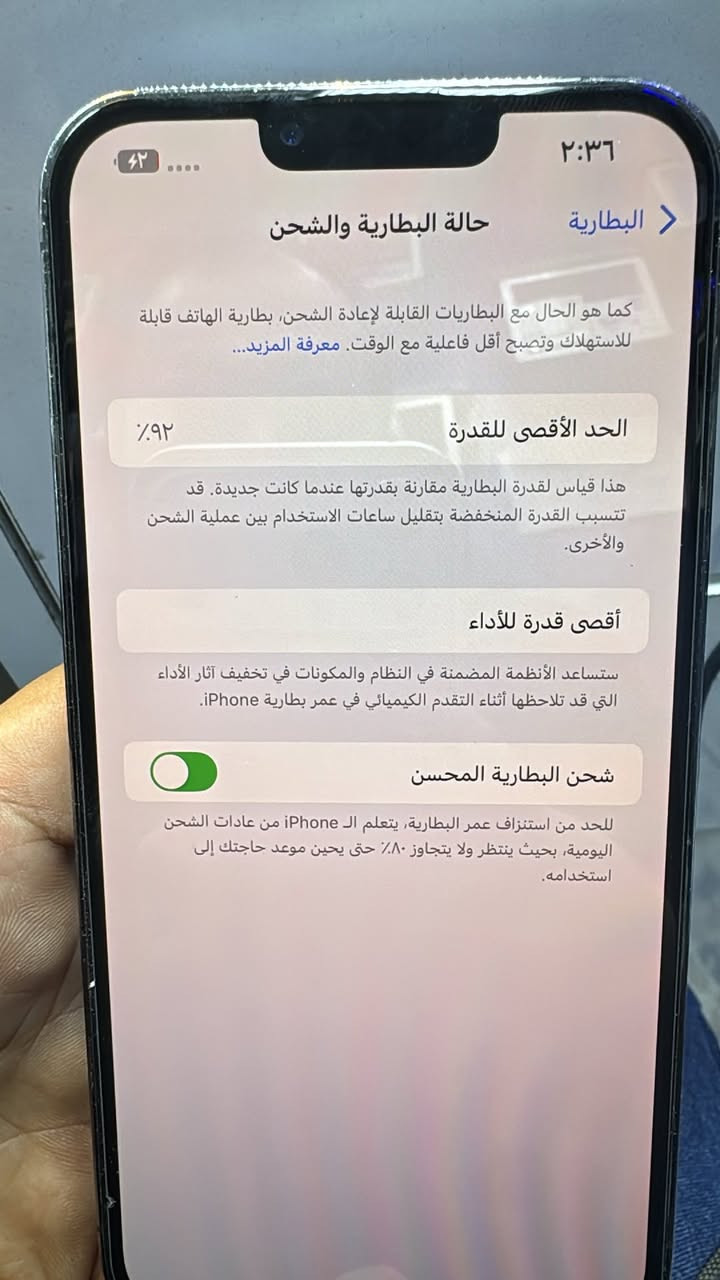 السلام عليكم 13 برو ماكس ذاكره 512 بطاريه 92. رايده 675 مكاني بغداد


**إذا كنت صاحب هذا الإعلان وتريد حذفه لأي سبب، رجاءا أرسل رسالة إلى الدعم الفني**