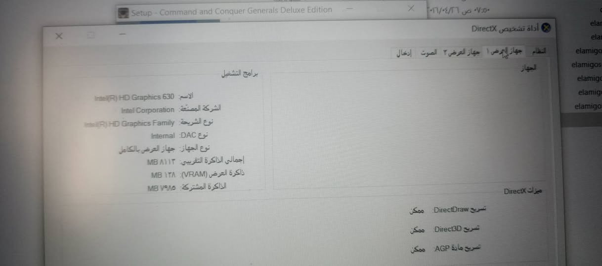 لابتوب لينوفو للبيع
سعر ٤٥٠ 
اتصال ***********
