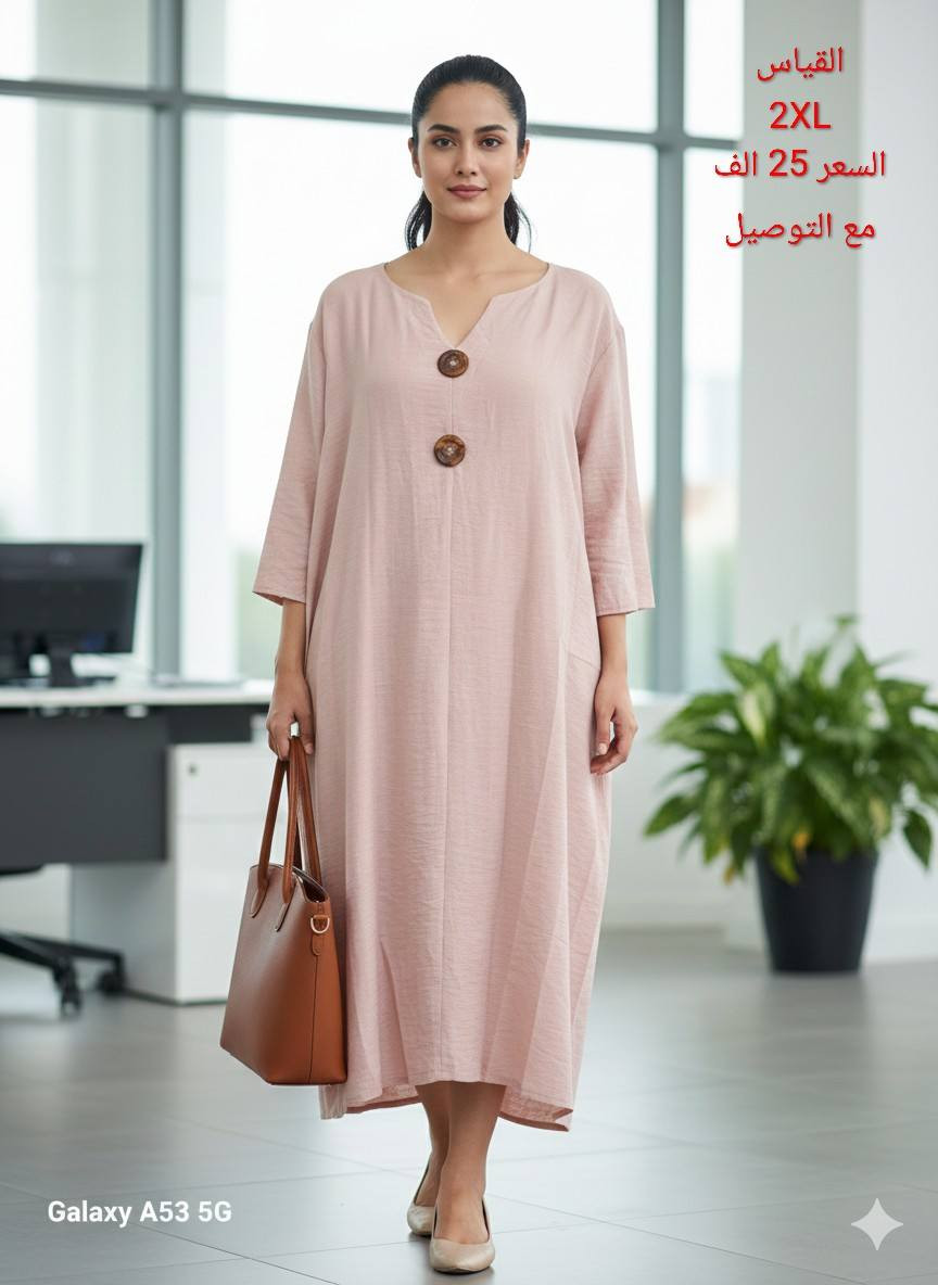 مجموعة فساتين وملابس دوام وملابس بيت


**إذا كنت صاحب هذا الإعلان وتريد حذفه لأي سبب، رجاءا أرسل رسالة إلى الدعم الفني**