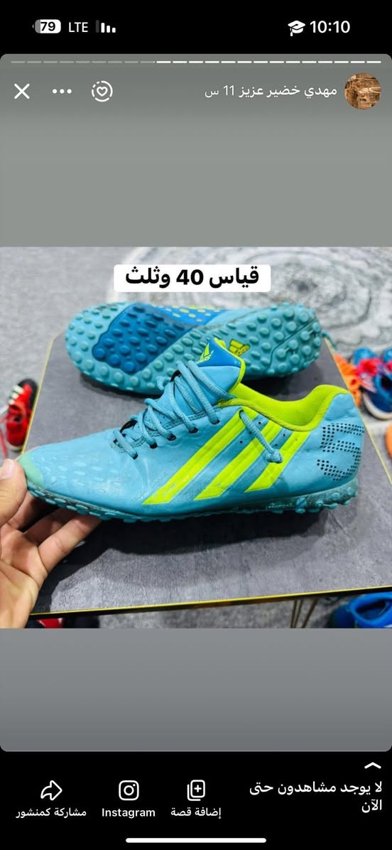 عرض 🔥 🔥 🔥 🔥 اي قطعه سعرها 35 الف دينار احذيه باله  أوربي اصلي شرط النضافه  يتوفر توصيل جميع المحافضات 5 آلاف دينار القطعه الي تعجبك دزها خاص وعنوانك ورقمك وأقرب نقطه داله  او واتساب *********** مهدي
