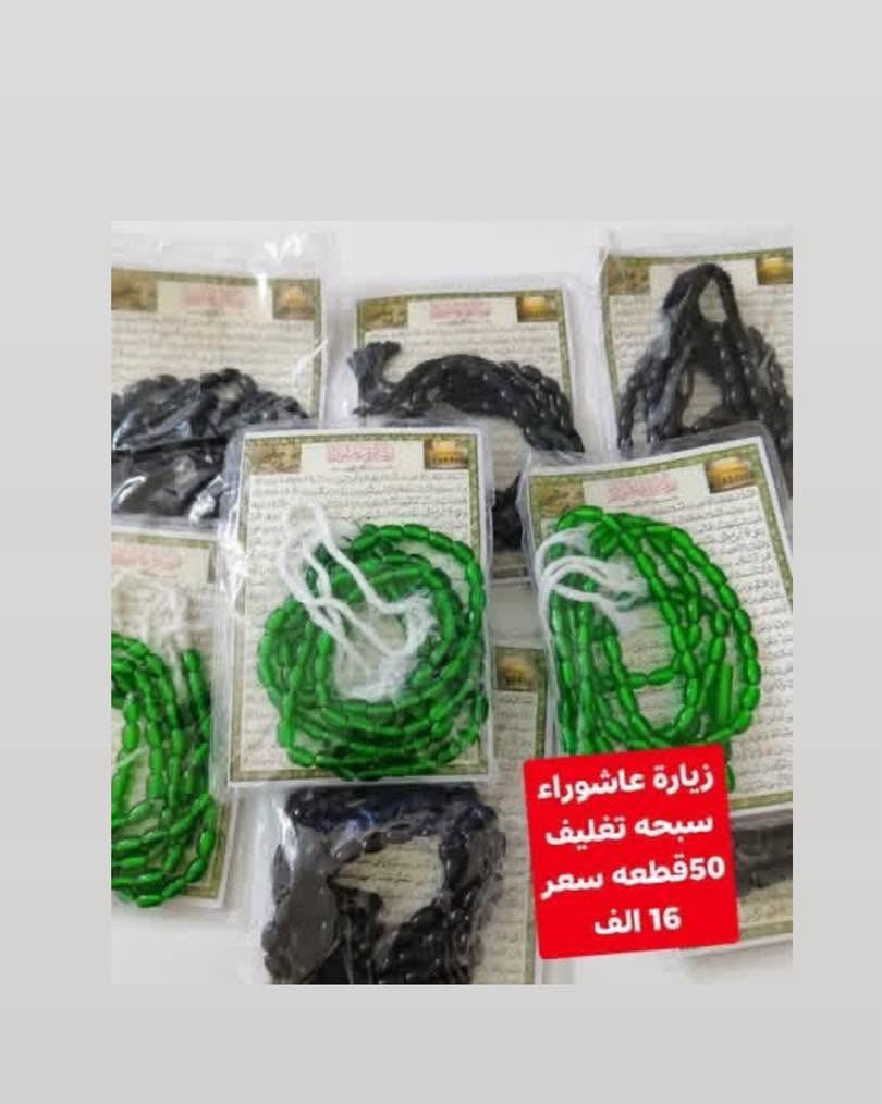 تفضلو


**إذا كنت صاحب هذا الإعلان وتريد حذفه لأي سبب، رجاءا أرسل رسالة إلى الدعم الفني**