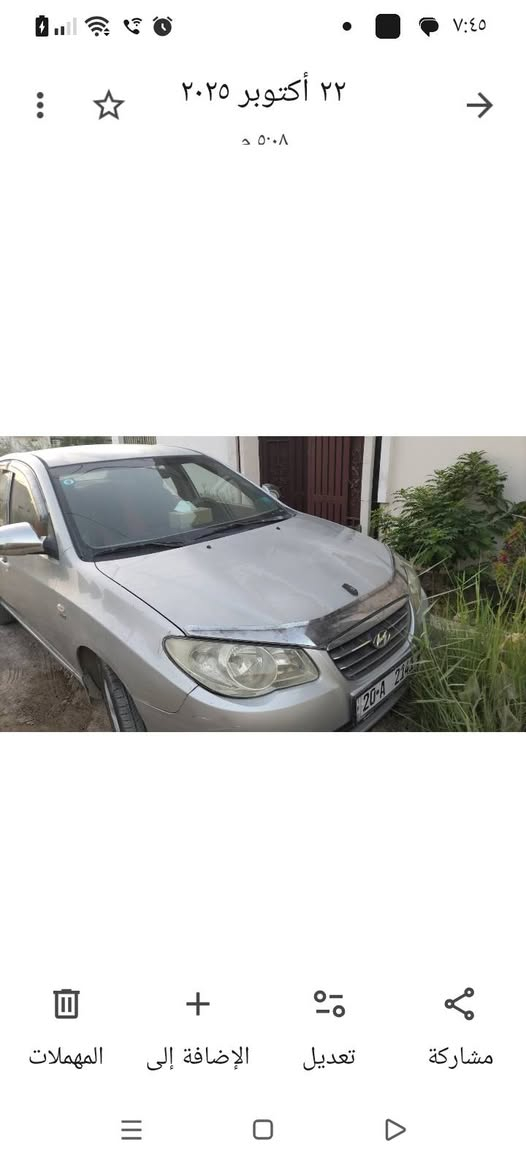 السلام عليكم 
افانتي موديل 2008
رقم ديالى دولي بسمي نظيفه وسونار موجود بيها فقط جاملوغ امامي امبدل قطعه اصليه تبريد جديد دبلات  راديتر امبدل اصلي فيت بمب عبوه كصه ماخذه 110
المهم السياره 92وبيها مجال قليل 
الي يدور ثمانينات لايراسل ولا يتصل رقمي ***********
