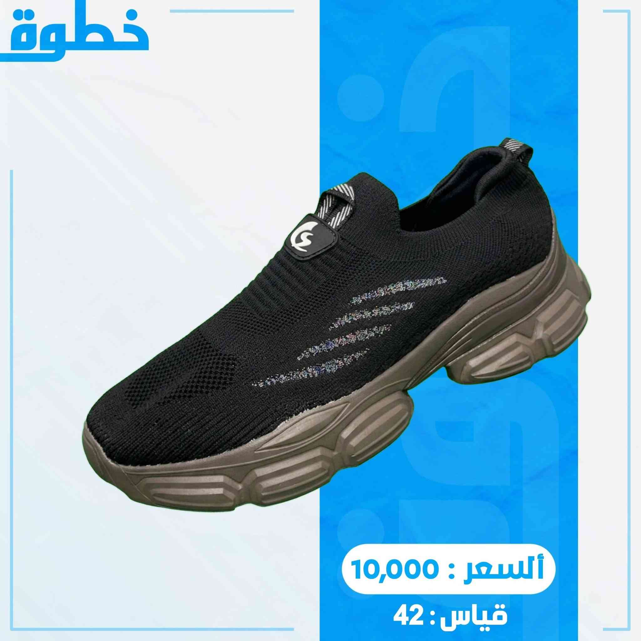 السلام عليكم
الحمدلله والشكر كدرت افتح مشروعي الخاص 
لبيع الأحذية . أحذية باله أوربي 
توصيل داخل الحسينية
 2 الف دينار ينضاف فوق سعر الحذاء 
اي حذاء يعجبك راسلني خاص او علق


**إذا كنت صاحب هذا الإعلان وتريد حذفه لأي سبب، رجاءا أرسل رسالة إلى الدعم الفني**