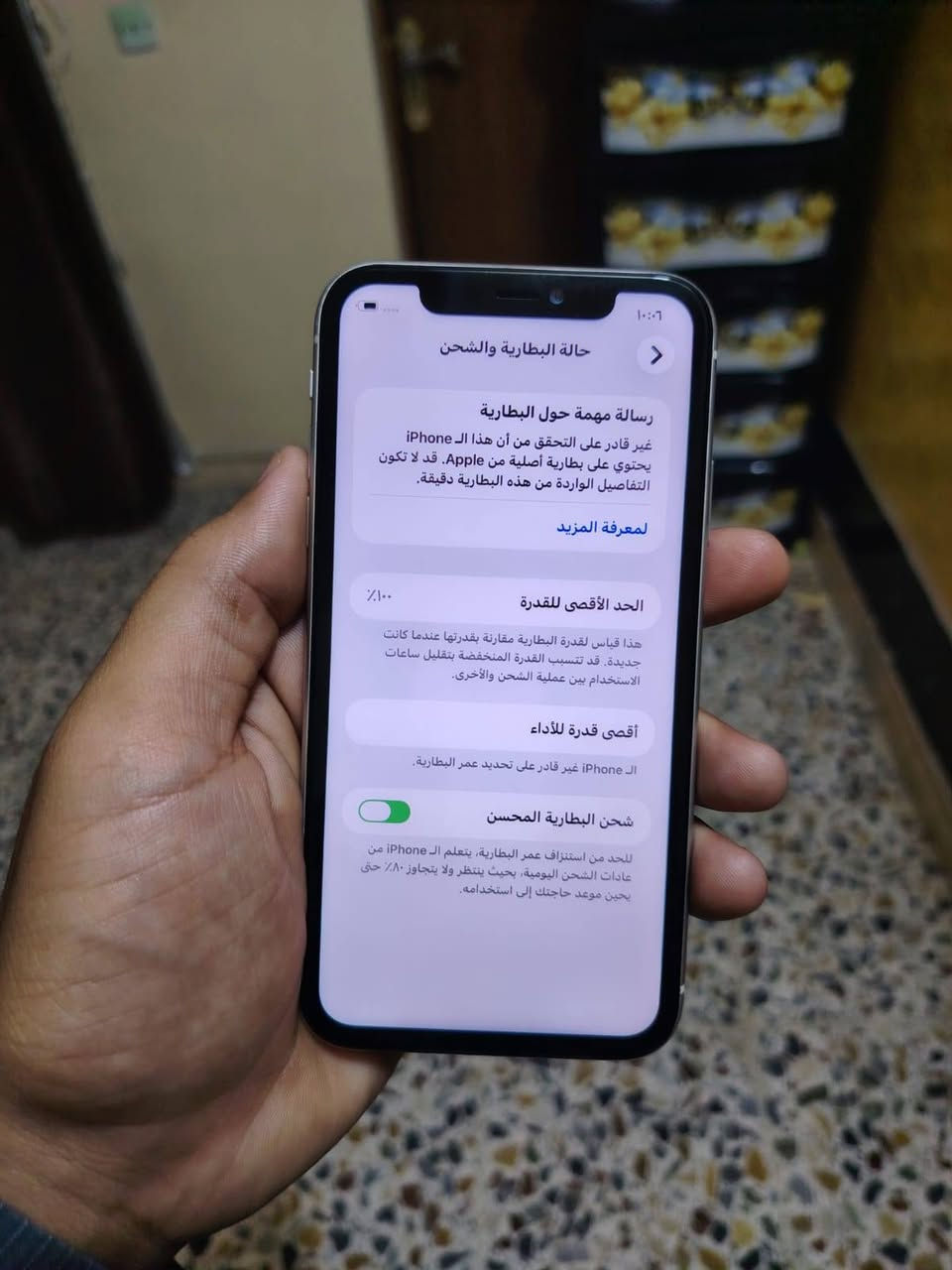 ايفون 11
لون ابيض
ذاكرة 128
بطاريه 100الشحن انساه
نموذجM
مبدل شاشه حلوه واصليه 
فيس ايدي شغال
الجهاز مال جناي واحد على واحد 
وياه كفر 🎁
وياه عدسات 🎁
الجهاز ع الفحص وين متريد تفحص افحص 
للبيع او مراوس حسب القناعه 
***********
