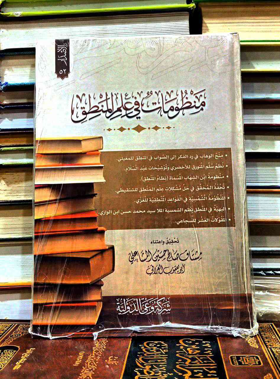 مكتة النبراس رابط قناة التلكرام https://t.me/alalalaliiih
للتواصل والطلب حساب الانستغرام  qwu228 
رقم الهاتف ***********

