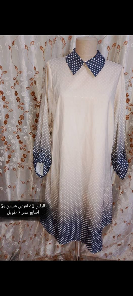 قمصان باله كويتي كلش نضيفه تصفيه وتخفيضات لان جاي ابطل وبايعتهم اقل من سعرهن اي قطعه  بلمنشور ب5 لحجز صور ورقم والعنوان لحد دز بس صور ومترد رجأ بس لصدك تشتري تراسل توصيل بغداد 5 ومحافضات 6


**إذا كنت صاحب هذا الإعلان وتريد حذفه لأي سبب، رجاءا أرسل رسالة إلى الدعم الفني**