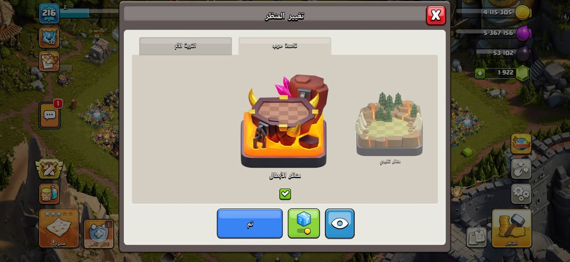 البيع فقط وجه لوجه او ادمن وسيط من التلي  القرية تاون 18 وكل تفاصيلها معروضه كبالكم بيها مظهرين اسطورين والقرية مفوله ما عوزها شي مكاني نجف


**إذا كنت صاحب هذا الإعلان وتريد حذفه لأي سبب، رجاءا أرسل رسالة إلى الدعم الفني**