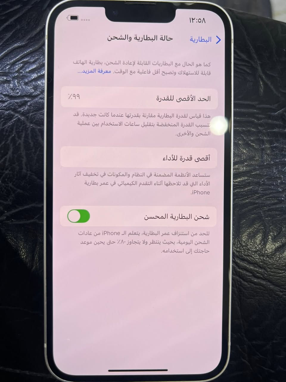 ايفون 13 عادي ذاكره 128 بطاريه 99 السعر قفل من اخير 450


**إذا كنت صاحب هذا الإعلان وتريد حذفه لأي سبب، رجاءا أرسل رسالة إلى الدعم الفني**