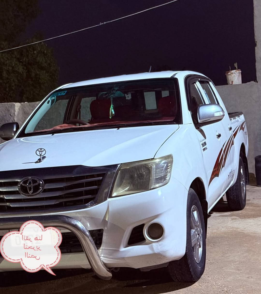 سلام عليكم ورحمة الله وبركاته
سياره تيوتا 2013  بسمي سياره جديده رقم انكليزي قادسيه شاصي 19خليجي تبريد تدفأه سيار حلوه السعر وباقي التفاصيل اتصل على الرقم التالي *********** او *********** مكان السيارة الديوانية قظاء البدير
