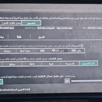 انفنكس جي تي ٢٠ برو • ١٢+١٢ رام • شحن سريع ٧٠ واط