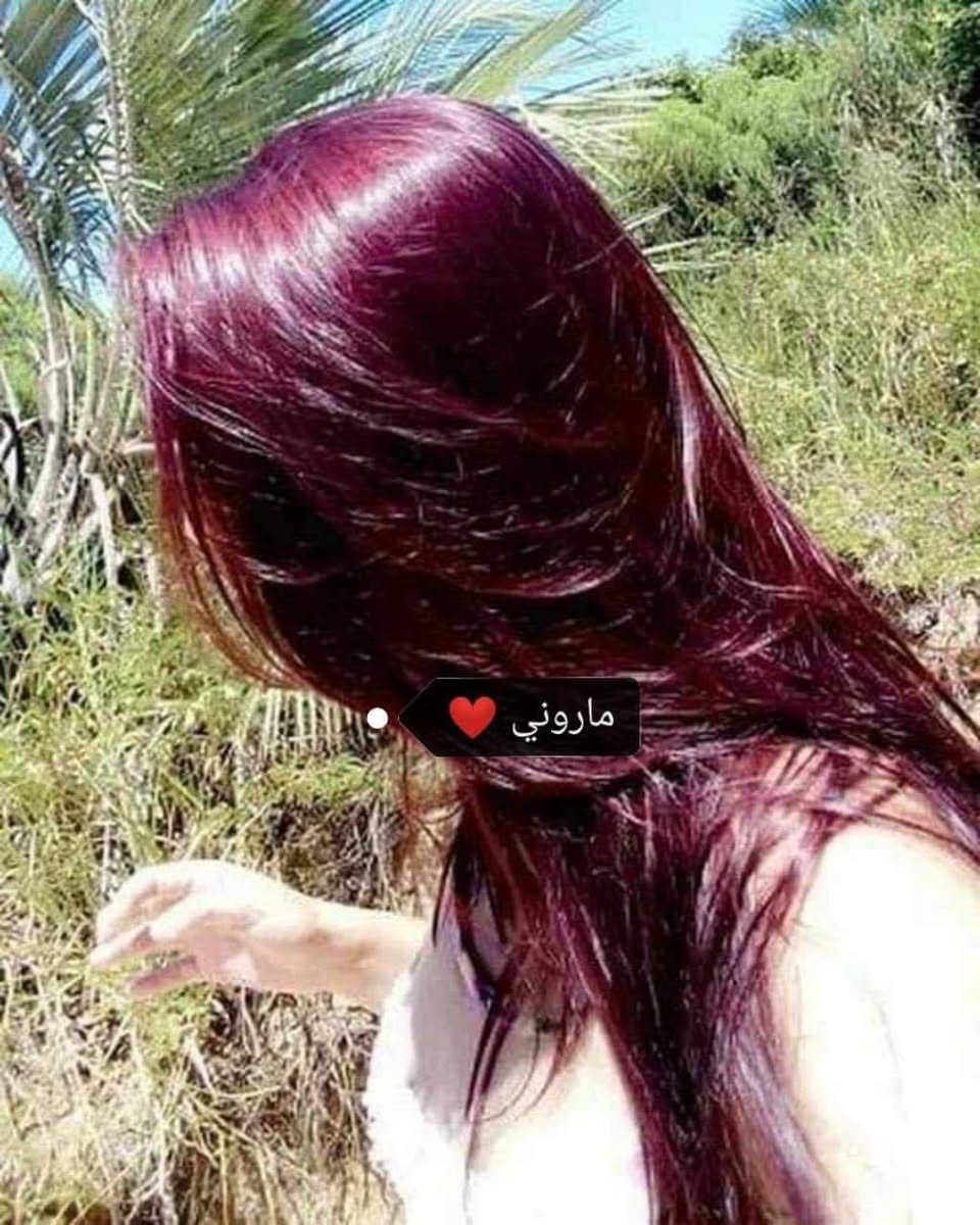 ♥️ حنة الباشا ♥️👍
الإماراتية الاصلية 💯💯

كثير منا يعرف عن فوائد الحنه للشعر لكن قليل منا يعرف عن مكوناتها
الان وحصريا لدينا (حنه بنت الباشا العشبيه)المتكونه من مواد طبيعيه تساعد على تغدية الشعر من الجذور الى الاطراف تقضي ع بهتان وتساقط الشعر كما وتحتوي على عنصر مهم بتغذية الشعر(مسحوق الصبار)الذي يعمل على تسريح واطالة الشعر واضافة لمعه وحيويه للشعر الجاف والمتقصف
 و بالأضافة إلى الوان ثانية من مساحيق النباتات الطبيعية لا تحوي على أي من المواد الكيميائية الموجودة بكثرة في صبغات الشعر

يجي وياهه زيت خاص بالحنه يستخدم بعد وضعها بيوم على الشعر 
الالوان المتوفره 
١.القهوائي 
٢. الاسود
 ٣.الاحمر
 ٤.البذنجاني
 ٥.البرغندي
٦.الماروني

اهم فوائد حنة بنت الباشا 💜
1 __  تغطي الحنة طبقة الكيراتين الموجودة في الشعرة لتحمي خصلات الشعر من اضرار أشعة الشمس و الحرارة
2 __  تستخدم لعلاج قشرة الرأس
 و الحكة
3 __ تحسن ملمس و مضهر الشعر ولا تتلفه
4 __ تعمل على إيطالة و كثافة الشعر خلال شهر
5 __ تمنع تساقط الشعر
6 __ تعالج الشعر التالف من كثرة الأصباغ
7 __ تعالج الشعر المتقصف
8 __ تعطي لمعة و نعومة و تسريح للشعر
9__ تغطي و تخفي الشيب بشكل نهائي تماما

وزنهه نص كيلو
اماراتيه اصليه 🇦🇪🇦🇪🇦🇪
ملاحضة. 🚫 احذروا التقليد لان هوايه تقلدت الي عدنه الاصليه تابعو الفيديوات ✅✅
السعر 25 الف. 
🚘يوجد خدمة توصيل لجميع محافظات العراق ٤ الاف 🚘


**إذا كنت صاحب هذا الإعلان وتريد حذفه لأي سبب، رجاءا أرسل رسالة إلى الدعم الفني**