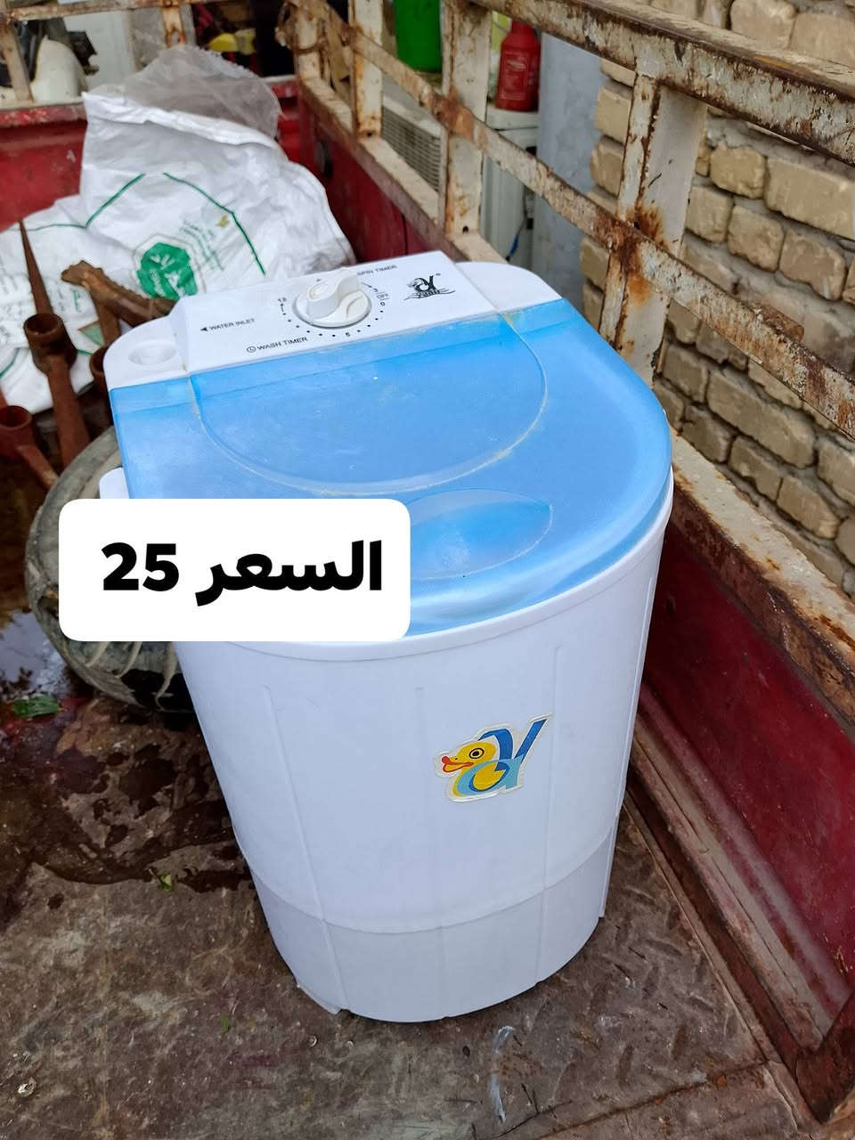 مولد للبيع السعر 40 عاطله
غساله مال اطفال للبيع شغاله السعر 25

ويل مال دراجه السعر 13

قزمات للبيع السعر الوحده 3

***********
