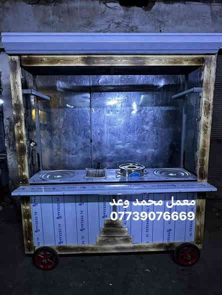 معمل محمد وعد
لتجهيز كافة المطاعم

متوفر كافة انواع عرباين لبلبي وبأسعار مناسبة

 📍العنوان _بغداد_العلاوي_شارع 6

📞للتواصل***********واتساب
