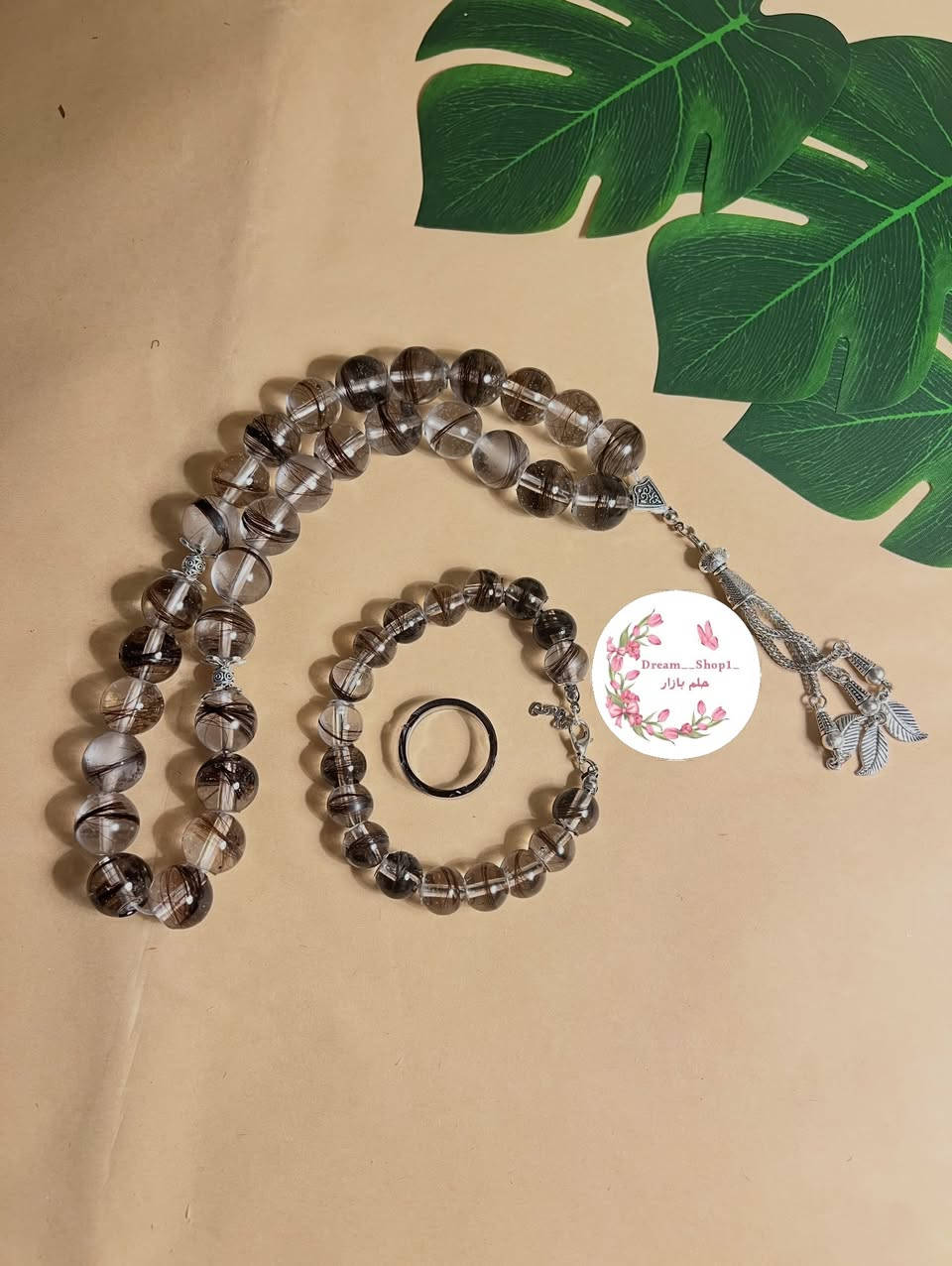 سبحة + سوار + حلقة 
طلبية الي كدرت اصورها هذا الاسبوع 🤣
 
للطلب والاستفسار مراسله دايركت 

متوفر توصيل جميع محافظات 🇮🇶


**إذا كنت صاحب هذا الإعلان وتريد حذفه لأي سبب، رجاءا أرسل رسالة إلى الدعم الفني**