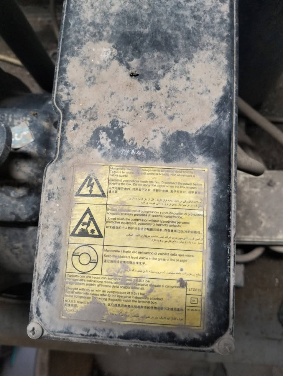 غرفه تجميد صاعق معجنات
كمبريسر توريف ايطالي اصلي 
داخليات عدد 2
استخدام قليل تشغيل 
*********** واتساب
