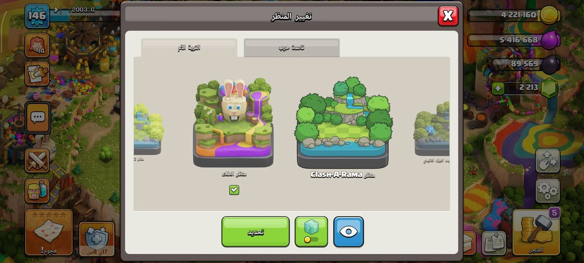 سلام وعليكم شباب حساب للبيع تاون 13 كلشي ماكس بس ماعده الجنود وهم ضال شي قليل من الجنود الي يريده خل يراسلني خاص


**إذا كنت صاحب هذا الإعلان وتريد حذفه لأي سبب، رجاءا أرسل رسالة إلى الدعم الفني**