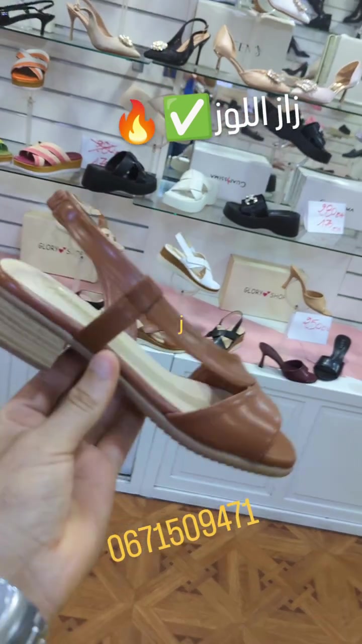 سونطر مرحبا الجديدة 0671509471✅🔥


**إذا كنت صاحب هذا الإعلان وتريد حذفه لأي سبب، رجاءا أرسل رسالة إلى الدعم الفني**
