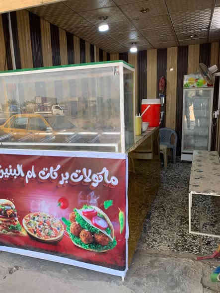 مكلفه بل نشر
كافتريا للبيع جاهزه بس ذب مسواك وتوكل عل الله
شغاله وخير من الله سبب بيع عدم التفرغ سعر مناسب جدا
موقع الكافتريه شارع المعمل قرب اسواق حسين الرماحي  للستفسار اتصال عل رقم غير متواجد عل فيس ***********
