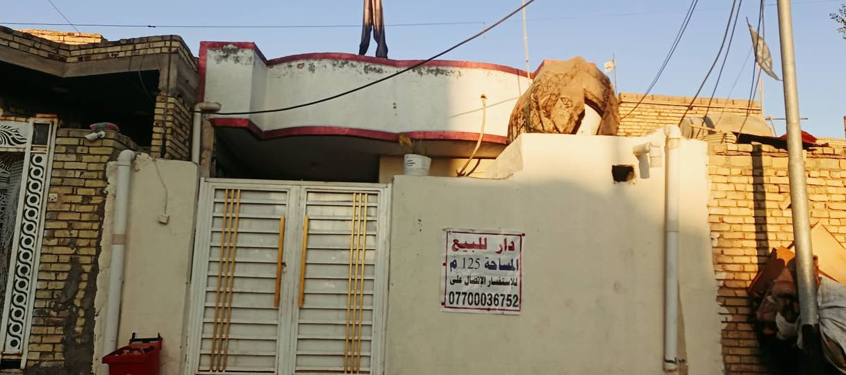 منزل للبيع ميسان قضاء الكحلاء حي الصدرين مساحه 125  للستفسار***********
