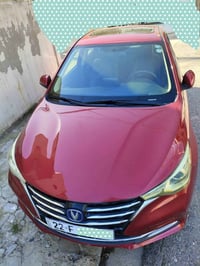 شنجان ال سفن • ٢٠٢١ • تحويل شرط