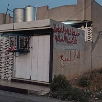 تقطيع المأمون • ٢٠٠م • سند طابو